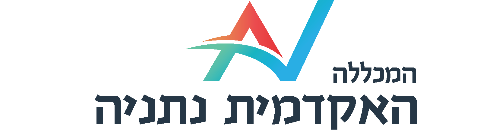 האקדמית נתניה