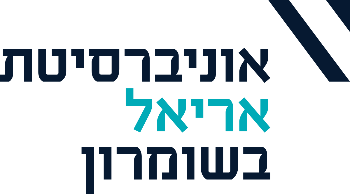 אוניברסיטת אריאל